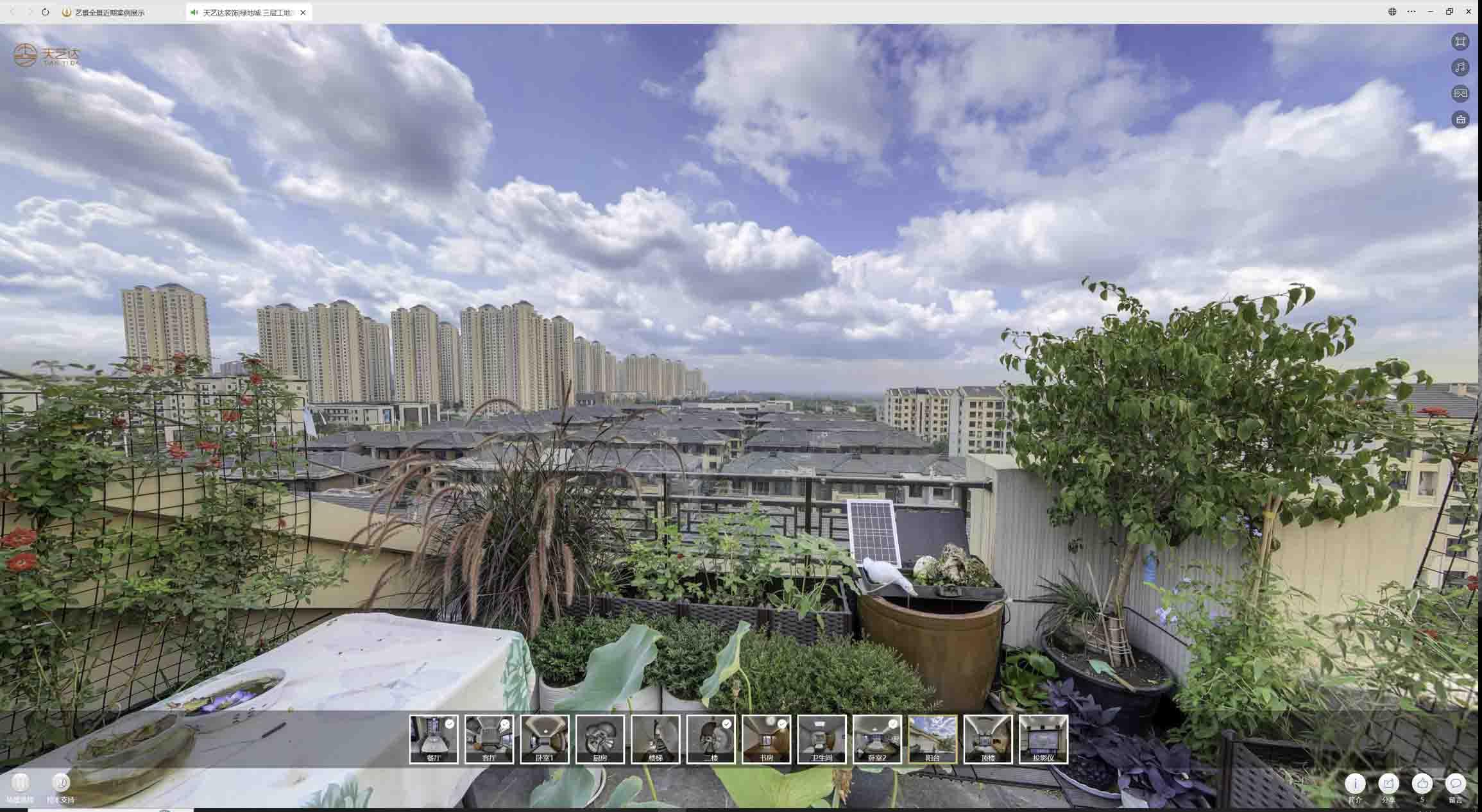 雨山喻德江陶瓷馆